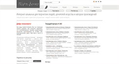 Desktop Screenshot of port-folio.org
